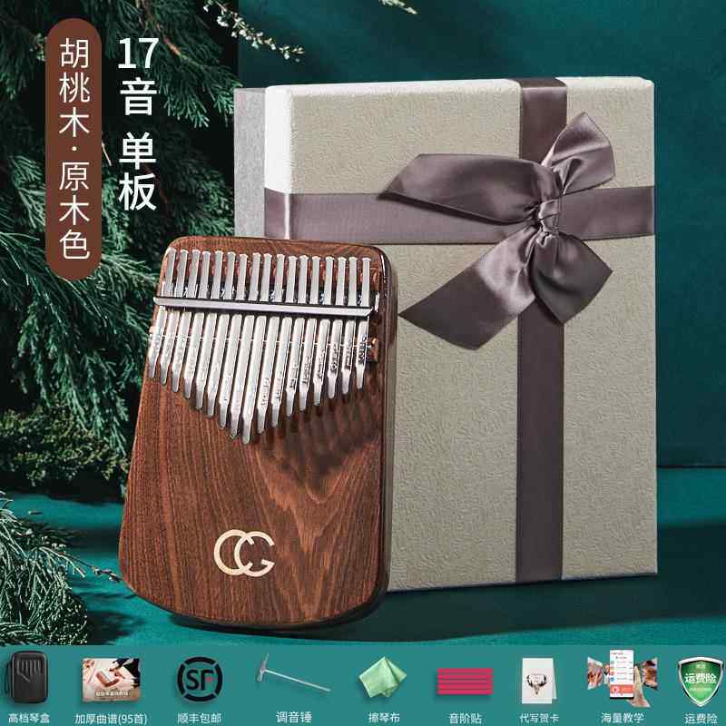 正品卡林琴拇易指琴21音五指女生初学者17音学乐器手指姆琴钢琴正