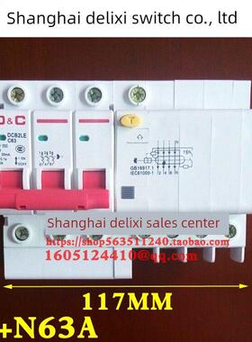 D&C尚德3P+N大功率100A带漏电保护断路器380V三相四线电32A40A