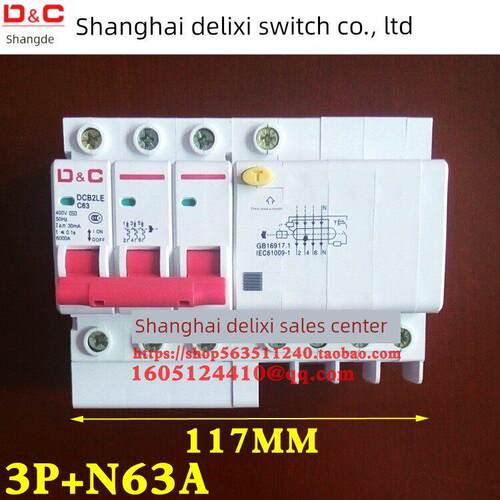 D&C尚德3P+N大功率100A带漏电保护断路器380V三相四线电32A40A