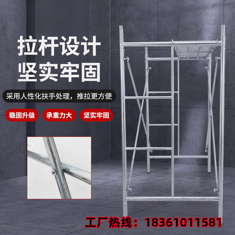 现货供应梯形脚手架 脚手架工地用脚手架子施工架移动活 动手脚架