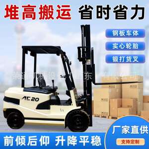 新能源电动叉车2吨四轮座驾式吨5吨搬运车小型1吨仓库堆车
