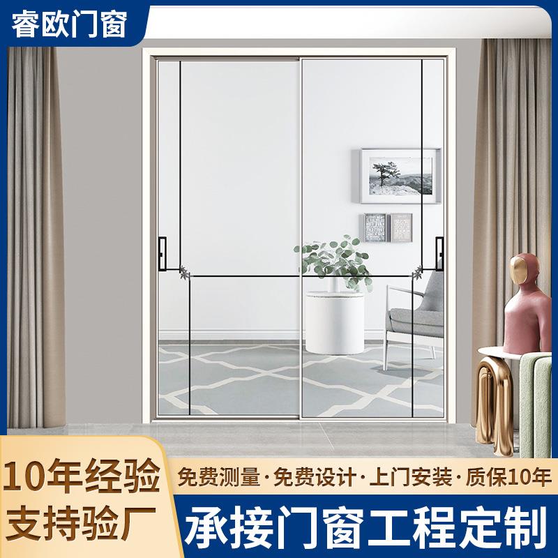 铝合金窄边隔断门厨房客厅极窄推拉门钢化玻璃钛镁合金阳台门