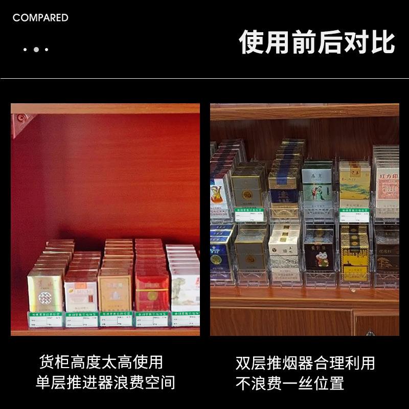 推烟器双层自动货烟超市便架利店卖小部摆架烟柜展示架烟/架推进