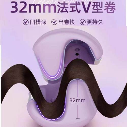 新款直销法式深V蛋卷棒蛋卷水波纹大波浪大卷神器2MM卷发棒羊毛卷
