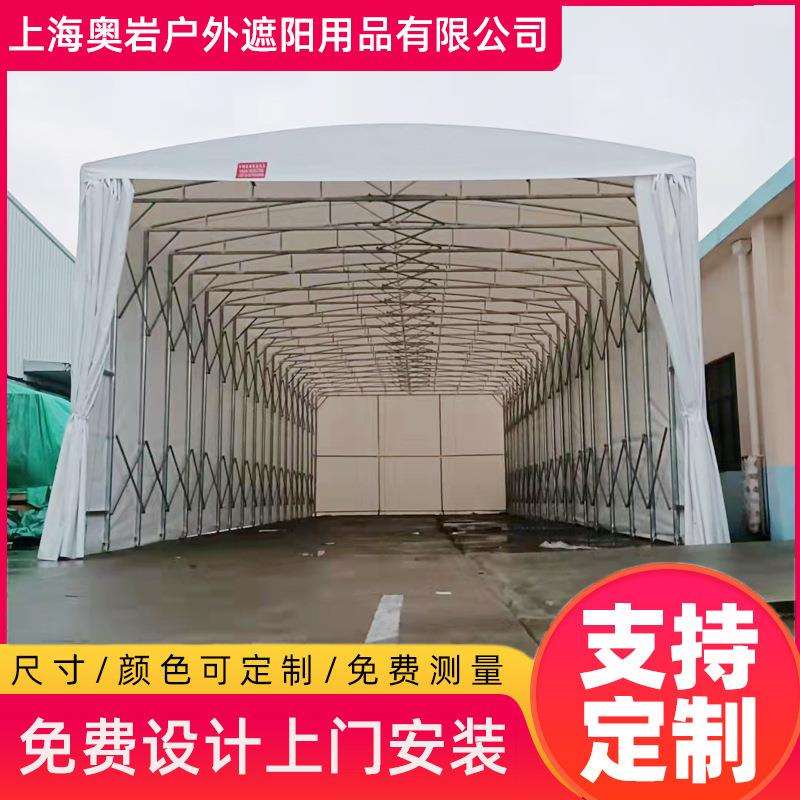 厂家移动推拉棚户外仓库电动推拉篷折叠收缩遮雨棚过道遮阳蓬