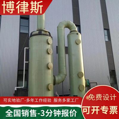 玻璃水钢氨氮吹脱脱塔工业YJCT-A-0污一处体化理设备氨氮废水吹塔