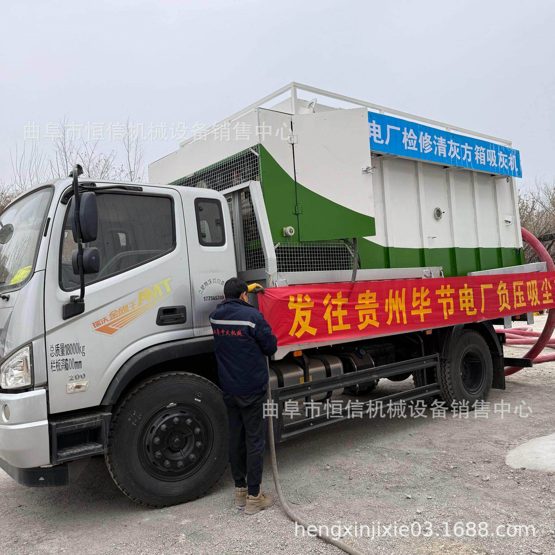 恒信直供 粉煤灰仓储式负压吸尘车zcjb 电厂外置床检修抽灰车