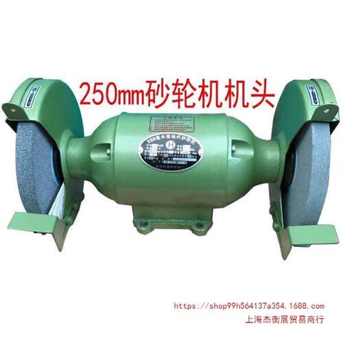 上海西湖250mm立式砂轮机落地式750W1.5KW铜线电机M3025砂轮机厂