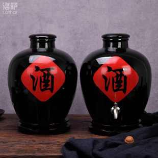 10斤20斤50斤陶瓷酒坛仿古乌金黑釉酒瓶酿酒瓶泡酒坛子酒缸
