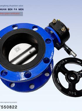 涡轮法兰蝶阀球墨铸铁法兰手动蝶阀软密封D341X-16Q Dn40 5065