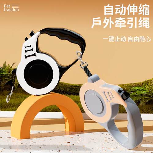 Automatic retractable dog leash for walking, designed to pre