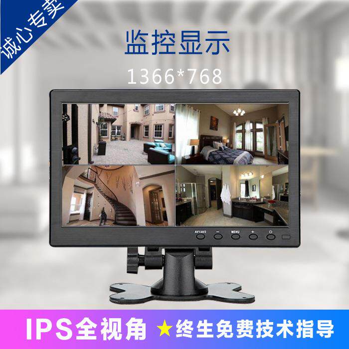 11.6寸高清监控显示器IPS全视角电脑液晶1080P触摸显示屏HDMI屏幕