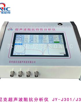超声波变幅杆频率测量仪可测1K-1MHz
