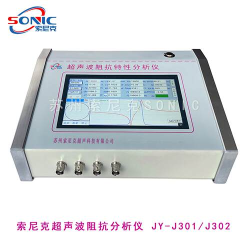 超声波变幅杆频率测量仪可测1K-1MHz