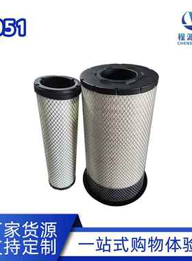 空气滤清器CA-7044 P627763 C2472 11822829 60C2470 60C2064