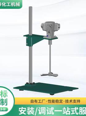 化工涂料搅拌机实验室丁基胶热熔胶搅拌机油漆油墨行星搅拌机