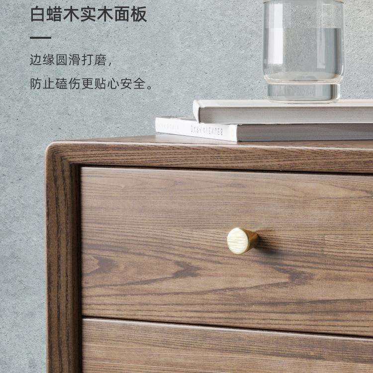 全实木白蜡木床头柜简约胡桃色床边收纳柜北欧轻奢储物柜