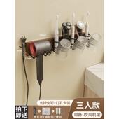 支架黑胡桃漱口杯磁风带铝木架电收纳筒吸牙刷置物太空吹风机架
