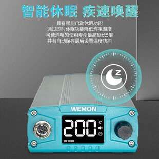 120W大功率T210Pro智能恒温焊台电烙铁恒温数显手机维修焊接工具