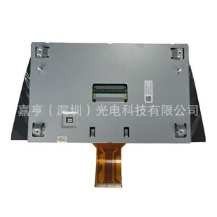 LQ080Y5DZ10 06欧宝雪佛兰别克威朗导航液晶显示屏电容触摸屏总成