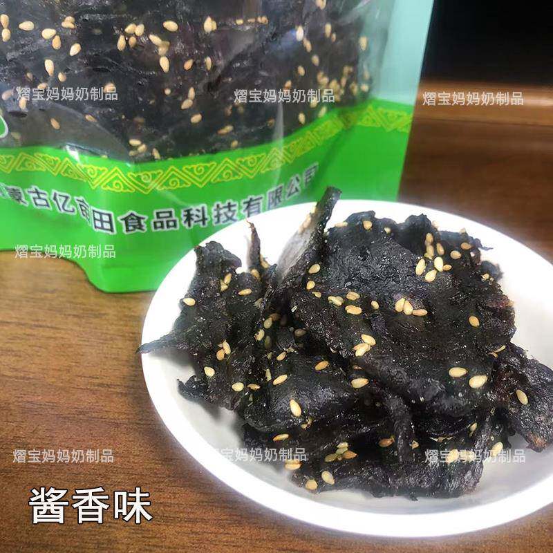 蒙七彩山风干咸菜干香辣芥肉干酱香味咸菜下饭小菜休闲追剧小零食