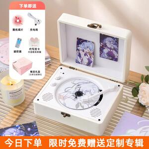 追星覆古CD机音乐专辑光碟播放器蓝牙音响唱片机节日生日礼物礼品