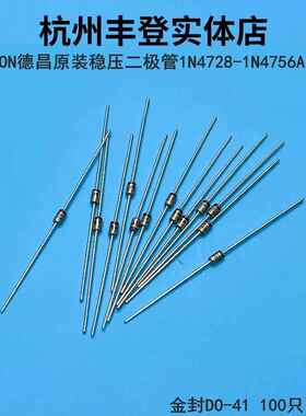 ON原装IN4745A IN4746A 1N4747A 1N4748A 直插TC德昌1W稳压二极管