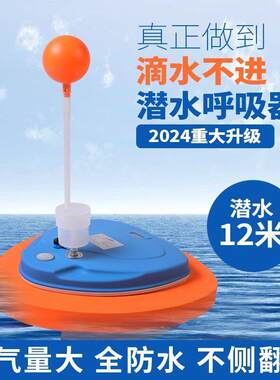 潜水呼吸器机水肺潜水抓鱼捕捞深浮捞氧气人造鱼鳃全套装备