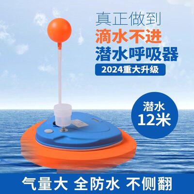 潜水呼吸器机水肺潜水抓鱼捕捞深浮捞氧气人造鱼鳃全套装备