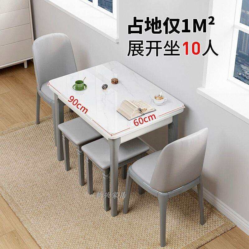 实木折叠餐桌小户型轻奢家用多功能可伸缩岩板灰色简约现代饭桌子
