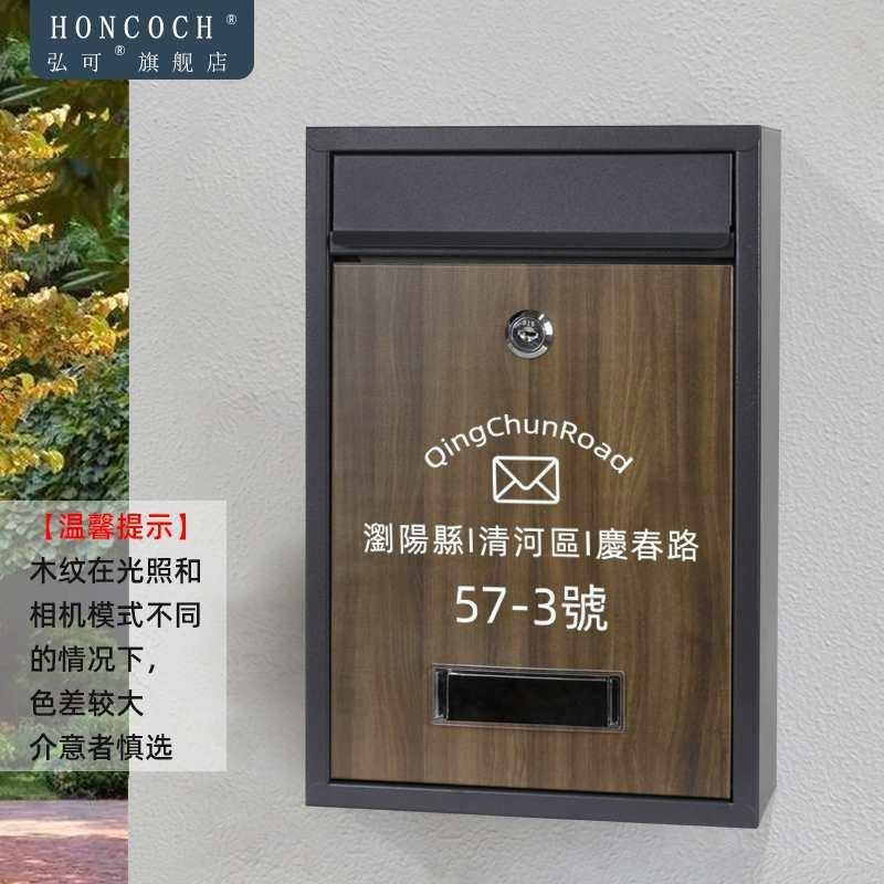 幼儿园心语信箱室外公司报收纳邮筒密码锁投诉意见建议箱挂墙