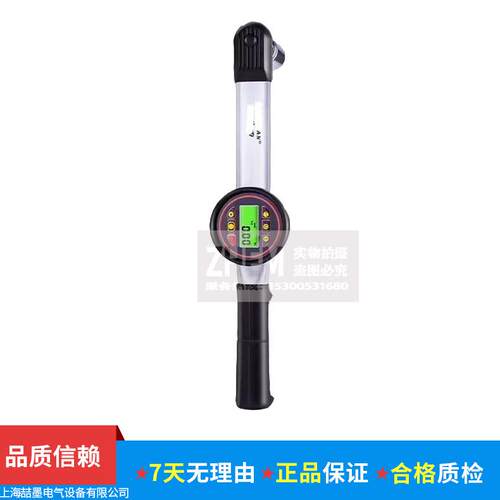 上海神模 FDN360型 预置式数显扭力扳手 80-359N.m可调式公斤扳手