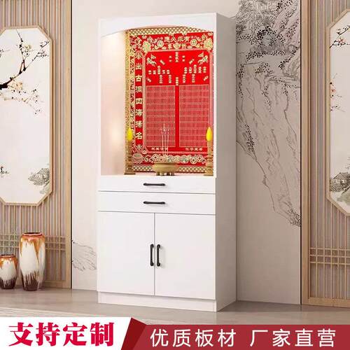佛柜新中式立柜财神爷柜供桌佛台家用带门佛柜关公菩萨供奉台贡桌