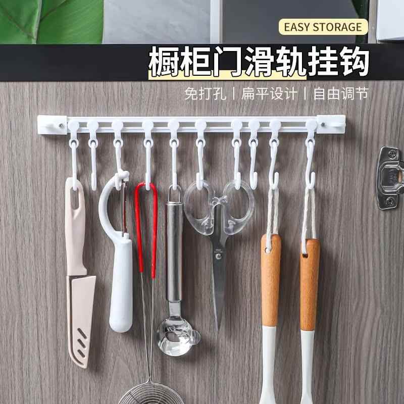 厨房收纳滑动轨道挂钩柜门收纳挂钩器神免打孔整体橱柜门后置物架
