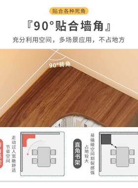 A6L书架落地置物架一体靠墙转角柜墙角书柜客厅卧室收纳架书房储