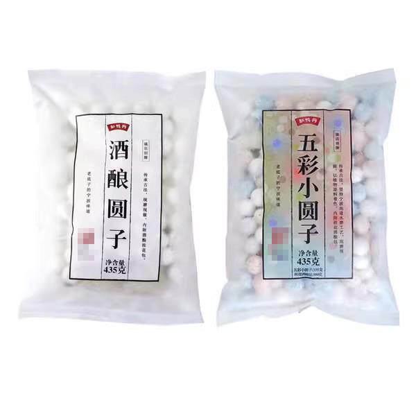 【五彩小圆子/酒酿圆子435*3包】宁波缸鸭狗冷冻速冻糯米酒酿圆子