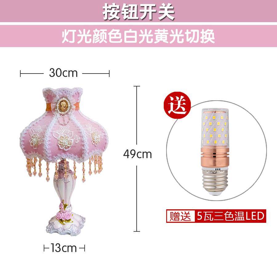 正品欧台灯卧室床头灯粉色丝少女ns蕾公主少式女孩i温馨浪漫法式