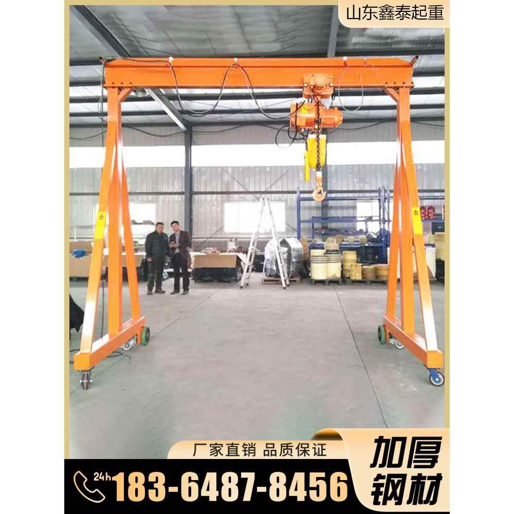 龙门架起重机移动式升降电动无轨万向龙门架可拆卸手推小型龙门架