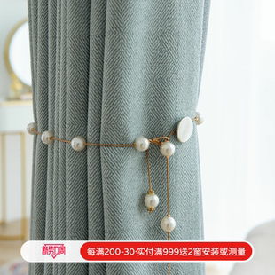 侘寂风几何暗纹现代简约奶茶色棉麻定型窗帘定制客厅卧室 新款