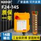 14路14点 14s行车遥控器工业无线遥控器正品 F24 14S无线遥控器f24