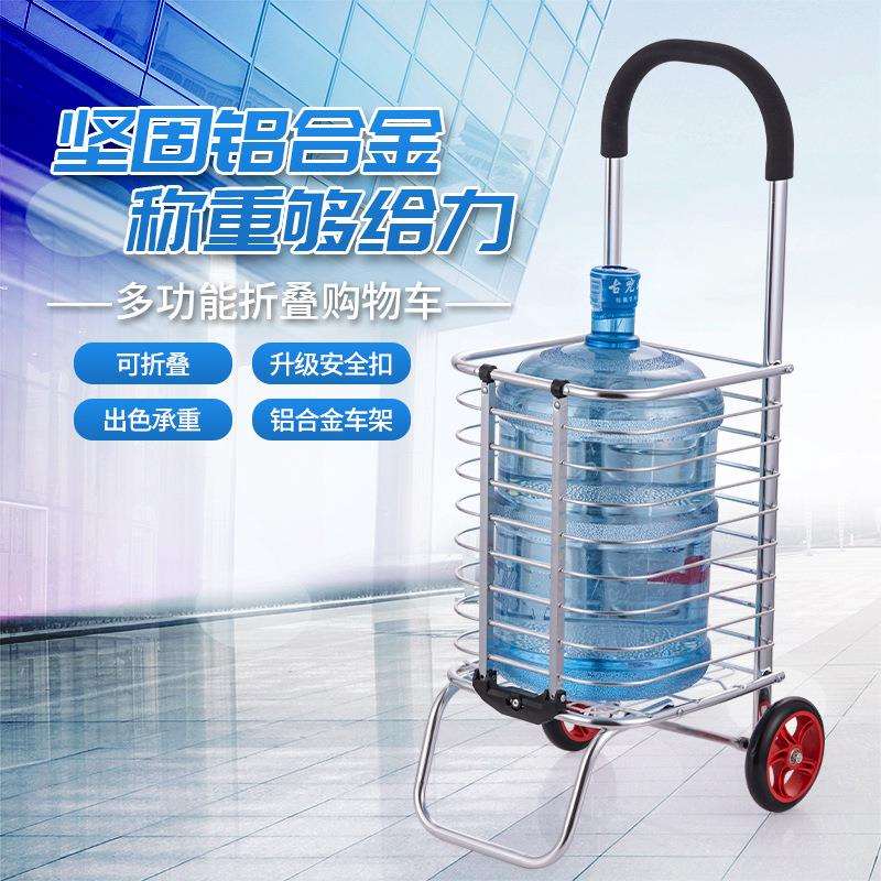 包邮购物车买菜车小拉车爬楼梯可折叠便携手拉车行李拖车拉杆车手