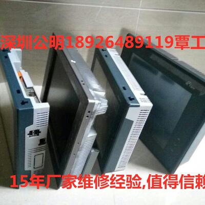 昆仑通态触摸屏TPC1561Hi/1570Gi/TPC7022/7032TX/KX/TD/KT/Ti