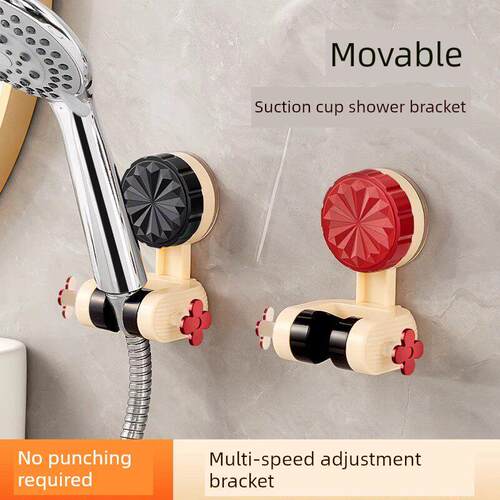 高品质吸盘固定神器家用浴室儿童淋浴喷头可移动调节