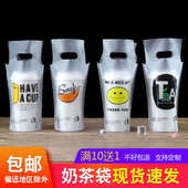 奶茶打包袋子一次性单杯双杯咖啡饮料饮品杯外卖打包袋