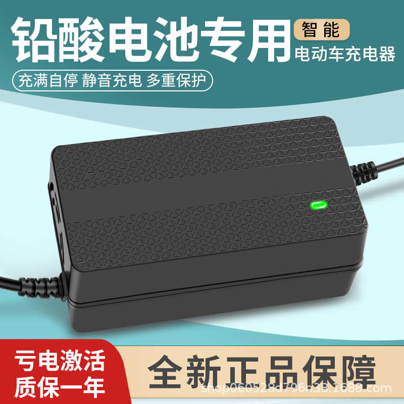 24V12AH电动车充电器 20AH小海豚割草机电动农机绿篱机铅酸充电器