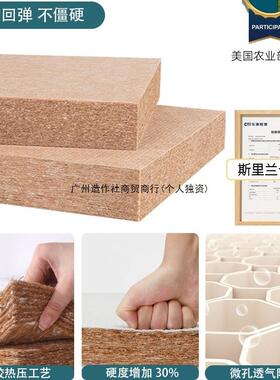 天然椰棕床垫硬垫子用室偏硬棕家榈卧护腰护脊10米床垫厘租房VCT
