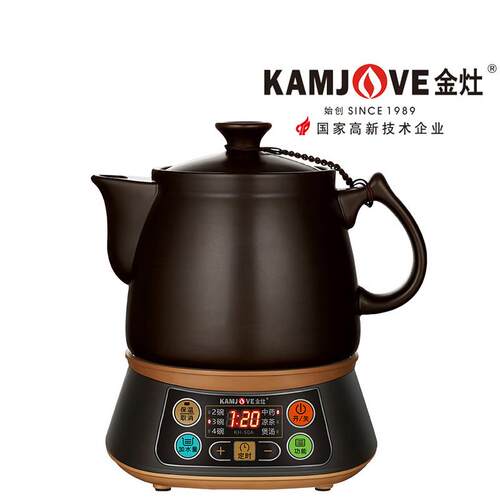 正品金灶H-50A中药壶煎药壶全养自动生壶中药煲家K用中药罐熬药锅