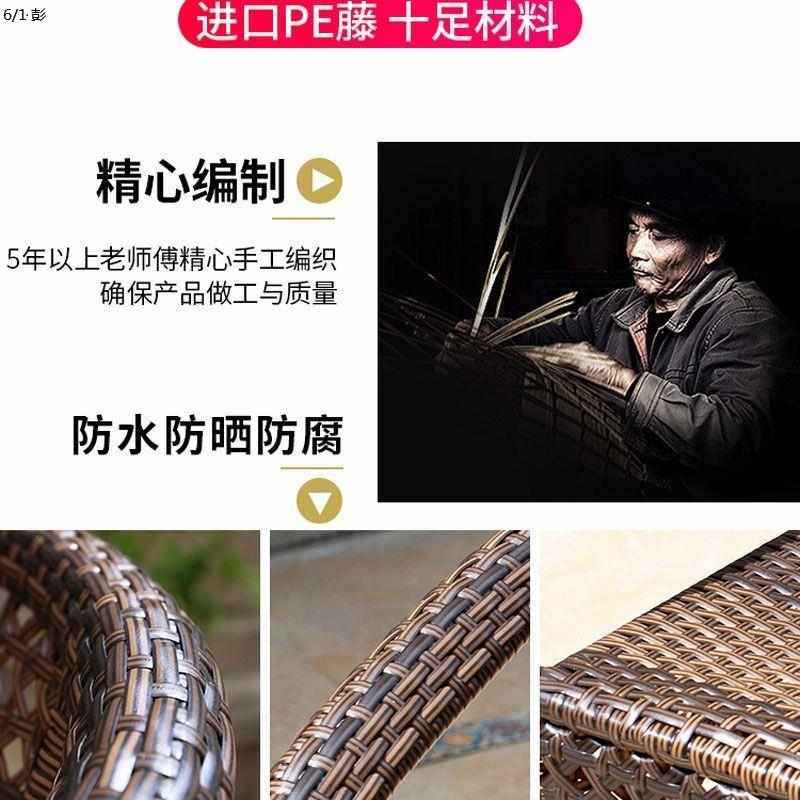 简约茶几室外腾椅藤编椅子小茶几组合户外庭院阳台休闲藤椅三件套,户外/登山/野营/旅行用品,户外桌椅套装,淘宝优惠券,粉丝福利购,淘宝优惠卷