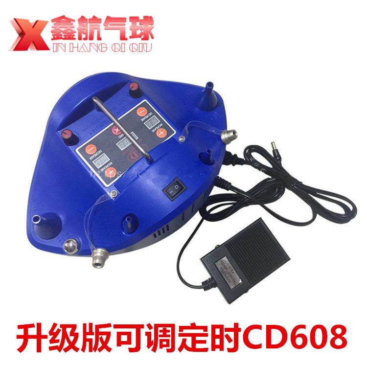厂家供应CD608定时定量电动充气泵可调时间升级版打气泵气球机