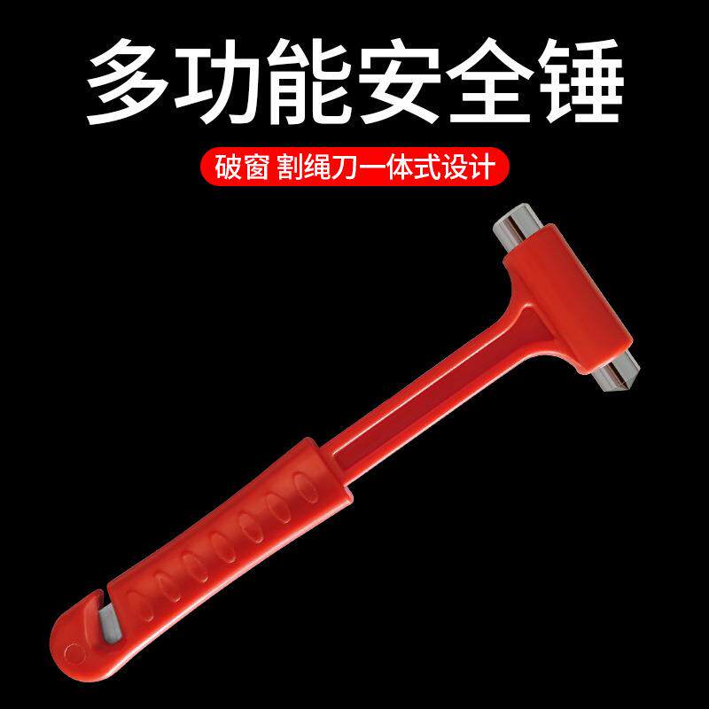 Mini Car Safety Hammer, Window Breaker, and Escape Tool - 3-图片